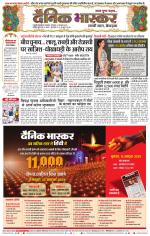 छत्रपति संभाजीनगर 