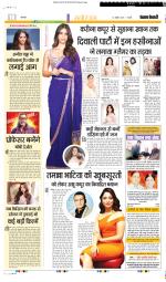 Punjab Kesari Youth Today