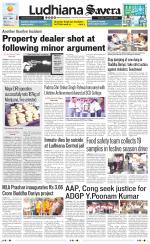 Ludhiana Savera