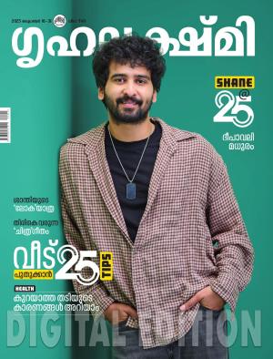 Grihalakshmi - 2025 October 16-31