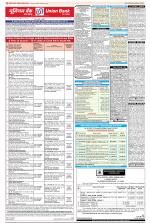 Public Notices Archive