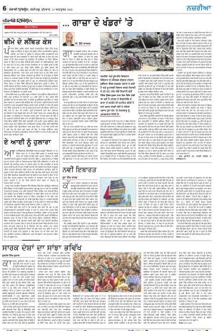 Nazaria_15_October_2025