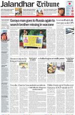 Jalandhar Tribune