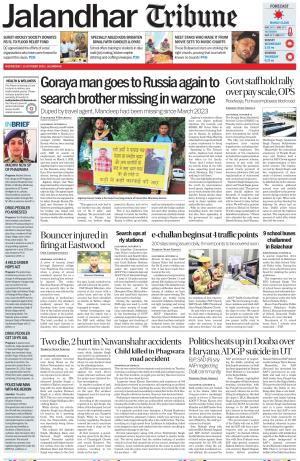 Jalandhar Tribune