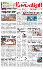 Nilgiri-Coimbatore Supplement