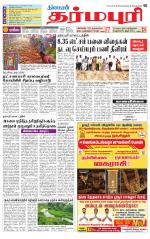 Dharmapuri-Salem Supplement