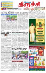 Trichy Supplement