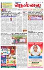 Nellai City-Tirunelveli Supplement