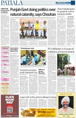 Patiala Page
