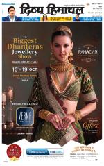 Divya Himachal Shimla+Mera Solan +Aastha