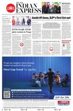 The New Indian Express-Vishakapatnam