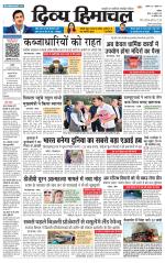 Divya Himachal Chandigarh+Mera Shimla +Aastha