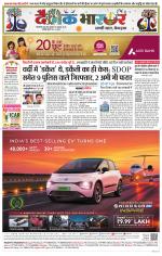 सिंगरौली 