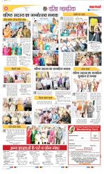 Varishth Nagrik Kesari