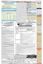 Public Notices Archive