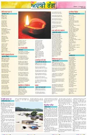 ADBI_16_October_2025