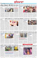 Punjabi Tribune (Ludhiana)