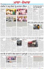 Punjabi Tribune (Majha/Doaba)