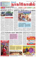 Kanyakumari-Nagarcoil Supplement