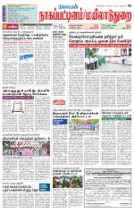 Nagai-Trichy Supplement