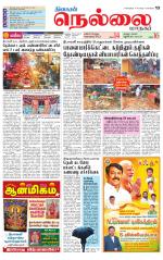 Nellai City-Tirunelveli Supplement