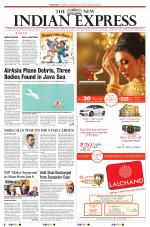 The New Indian Express-Sambalpur