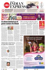 The New Indian Express-Kochi