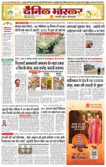 सिंगरौली 