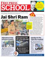 Free Press School - Indore Edition