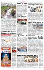 Dindigul-Madurai Supplement