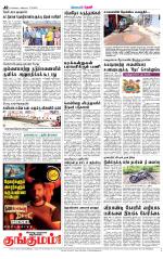 Theni-Madurai Supplement