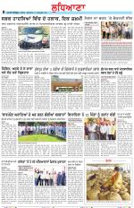 Punjabi Tribune (Ludhiana)