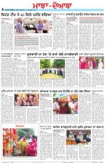 Punjabi Tribune (Majha/Doaba)