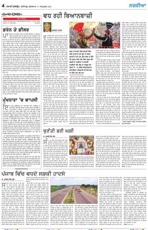 Nazaria_17_October_2025