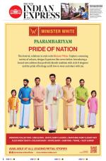 The New Indian Express-Tirunelveli