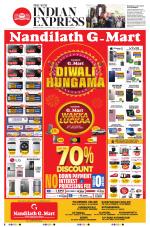 The New Indian Express-Kollam