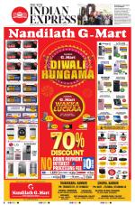 The New Indian Express-Kannur