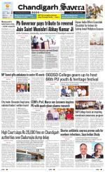 Chandigarh The Savera