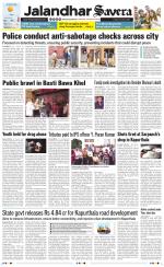 Jalandhar The Savera