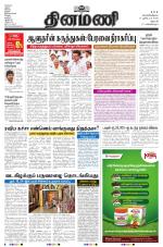 Dinamani - Dharmapuri