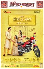 सिंगरौली 