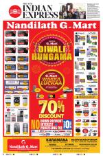 The New Indian Express-Thiruvananthapuram