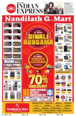 The New Indian Express-Kottayam