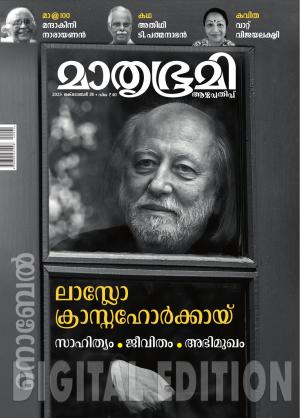 Weekly - 2025 October 26