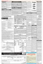 Public Notices Archive