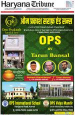 Haryana Tribune