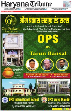 Haryana Tribune