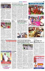 Nagarcoil Supplement