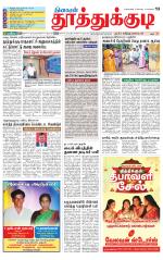 Tuticorin-Tirunelveli Supplement