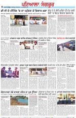 Punjabi Tribune (Patiala-Sangrur)